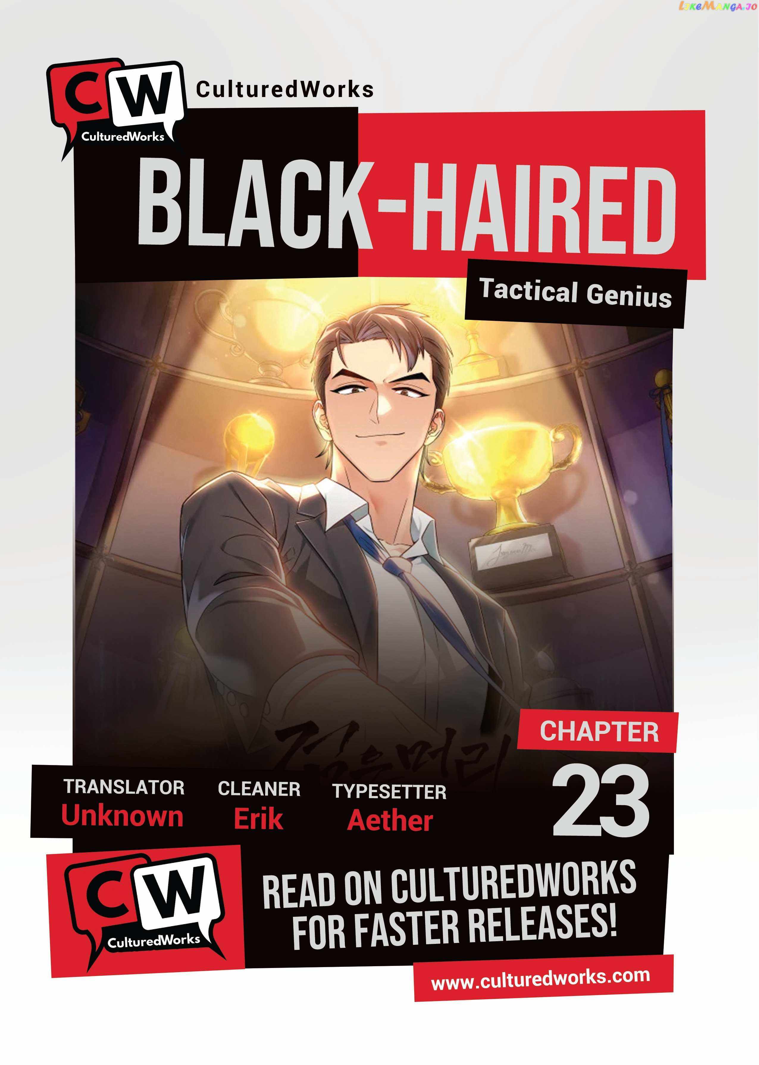 Black-Haired Tactical Genius Chapter 23 1